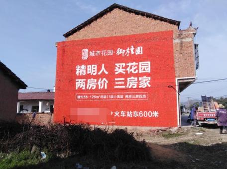 宜阳县如何让墙体广告展现最大化效果