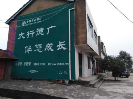 宜阳县制作墙体广告应该关注的问题