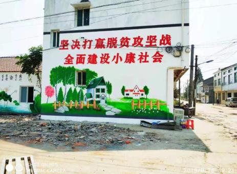 宜阳县手绘文化墙的优势以及选择它的理由