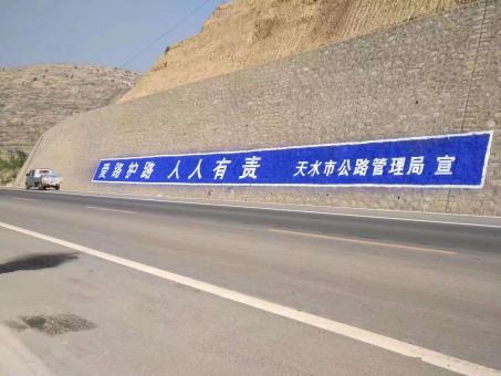 宜阳县墙体广告的地理位置选择的重要性