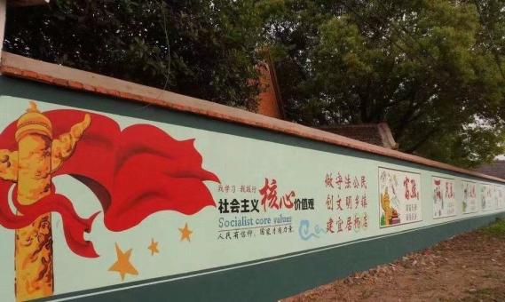 宜阳县墙体广告之彩绘