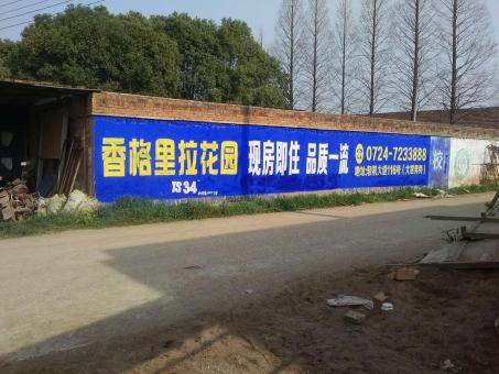 宜阳县墙体广告对比传统广告媒介的优势在哪里