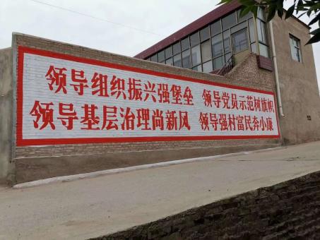 宜阳县墙体广告的发展趋势如何