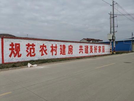 宜阳县墙体广告投放需要注意的三点