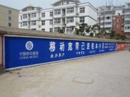 宜阳县如何打造能够“让人记住”的广告