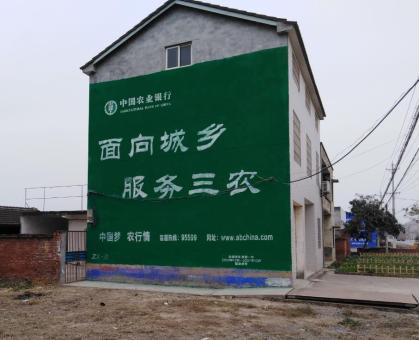 宜阳县为什么制作墙体广告