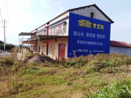 宜阳县必须知道的墙体广告形势
