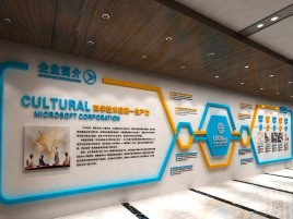 宜阳县企业形象墙的作用