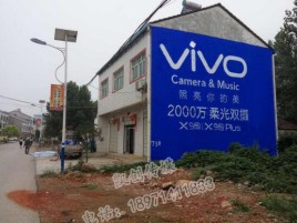 宜阳县墙体广告位置选择重要性