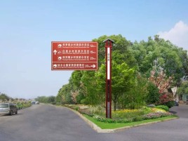 宜阳县标牌设计时的注意事项
