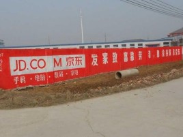 宜阳县户外墙体广告效果听得见