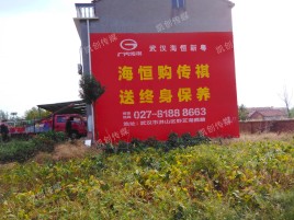 宜阳县墙体广告影响褪色的因素