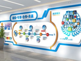 宜阳县企业文化墙制作都有什么特点呢