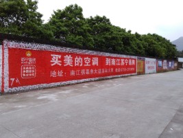 宜阳县墙体广告对比传统广告媒介的优势