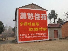 宜阳县如何合理的选择户外广告投放