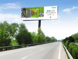 宜阳县高速擎天柱广告牌的特点和优势