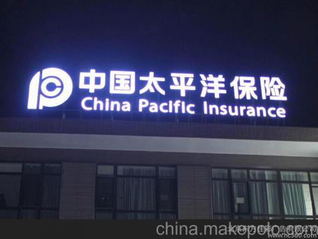 宜阳县背光发光字原来有这么多优势,难怪有眼光的客户都选它