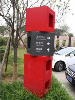 在宜阳县，怎样才能选择一家好的墙体广告公司？