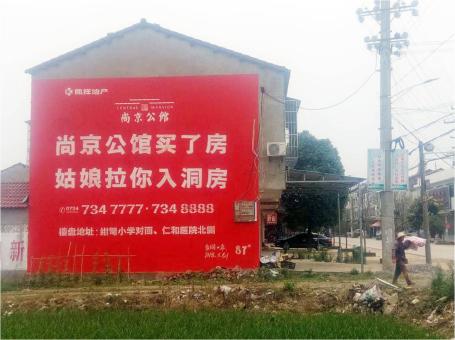 宜阳县做户外墙体广告，一定要避开这4大雷区