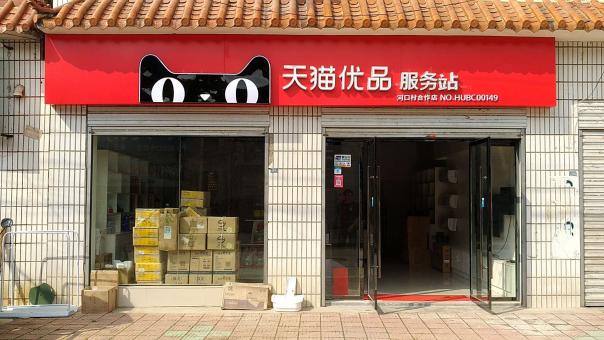 宜阳县门头招牌怎么装修才最吸引人