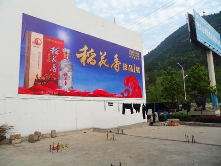 宜阳县墙体喷绘广告效果怎么样？