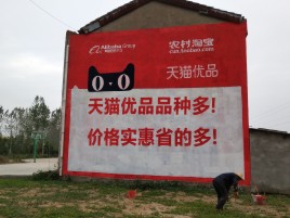 宜阳县互联网广告横飞的当下，为什么最受欢迎的依然是户外墙体广告？