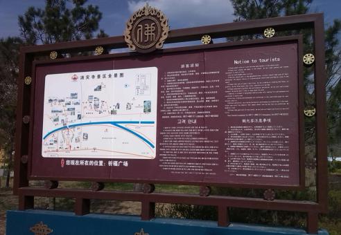 宜阳县标识标牌的类别有哪些？怎么区分有依据？