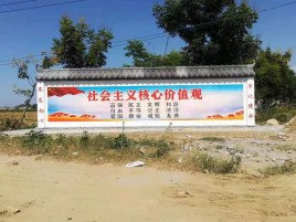 宜阳县墙体彩绘环保吗？有哪些优点呢？