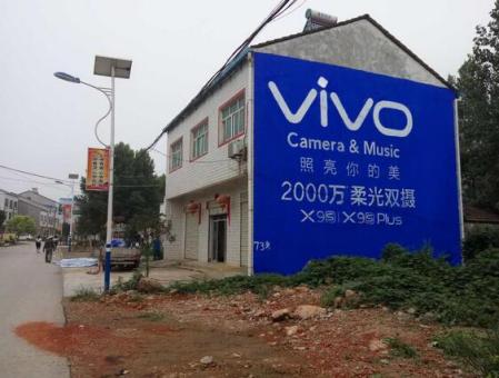 宜阳县为什么选择墙体广告？