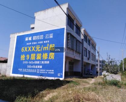 如何策划宜阳县墙体广告的投放？