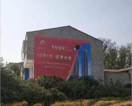 宜阳县墙体广告发布的关键问题
