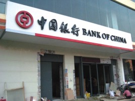宜阳县门头店招设计地域性文化