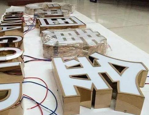 宜阳县最常见的几种发光字