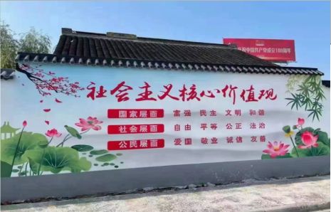宜阳县墙体彩绘材料