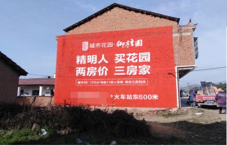 宜阳县如何让湖北墙体广告展现好的效果？