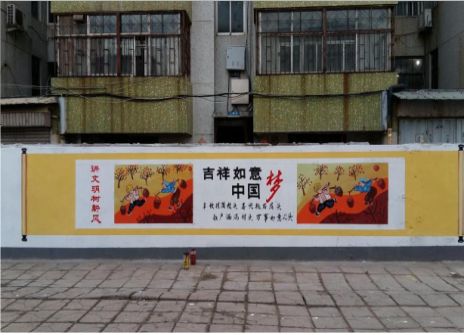 宜阳县什么是文化墙