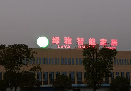 宜阳县楼顶冲孔发光字是怎么安装的?