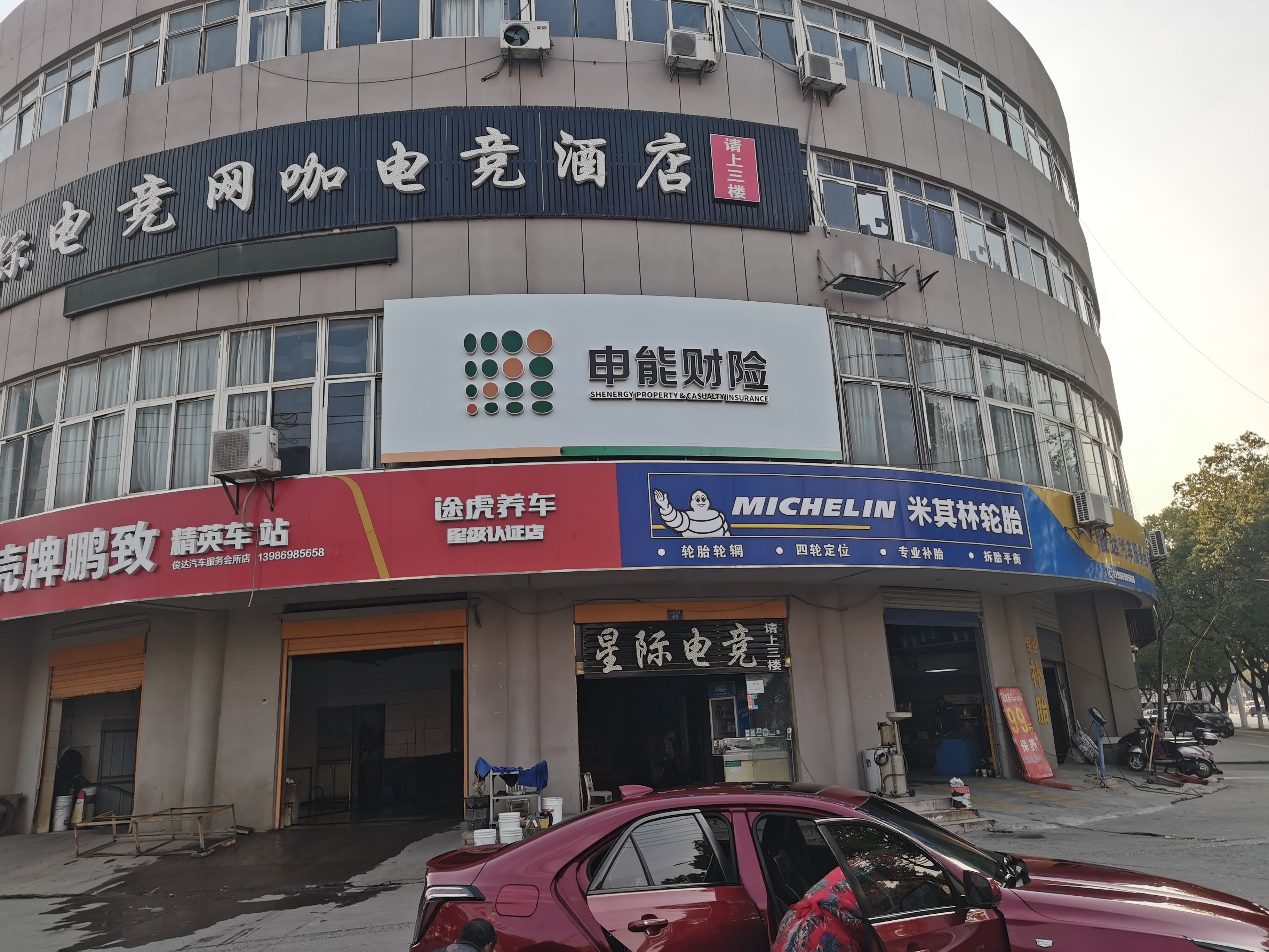宜阳县申能财险门头
