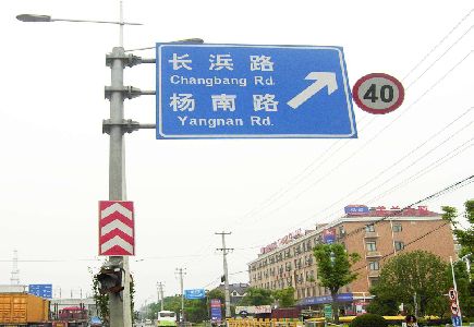 宜阳县标识牌质量保证措施