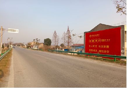 宜阳县墙体广告是如何印刷的？
