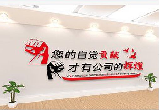 宜阳县企业文化墙装在哪里合适？