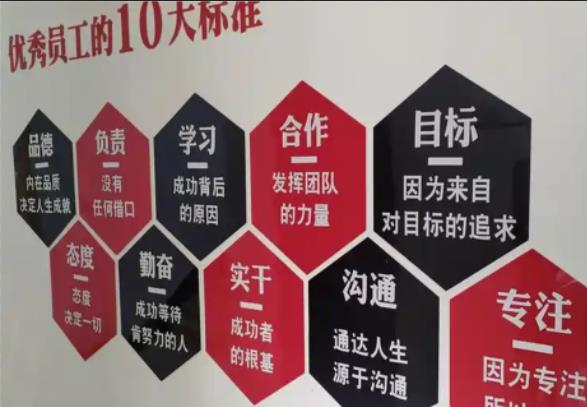 宜阳县公司文化墙的作用