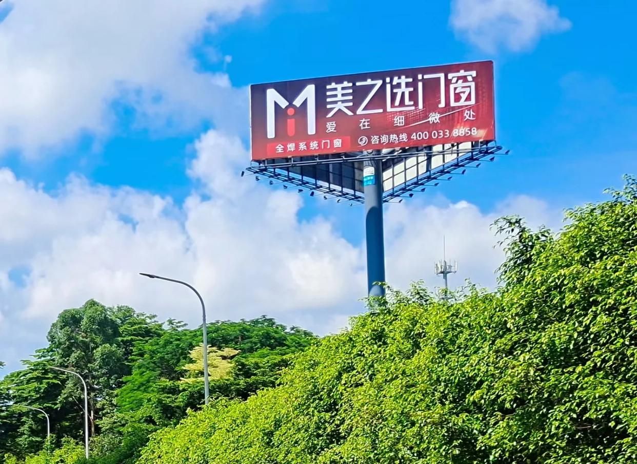 宜阳县高速高炮广告独特的传媒优势性