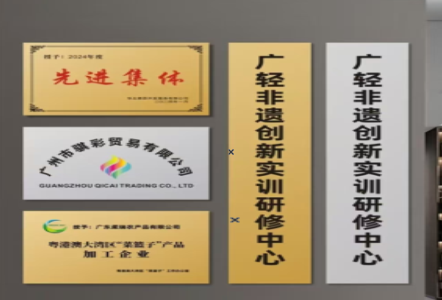 宜阳县不锈钢腐蚀牌制作流程