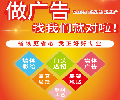 宜阳县户外广告安装知识。