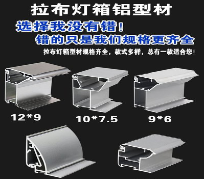 宜阳县灯箱的制作型号有哪些？