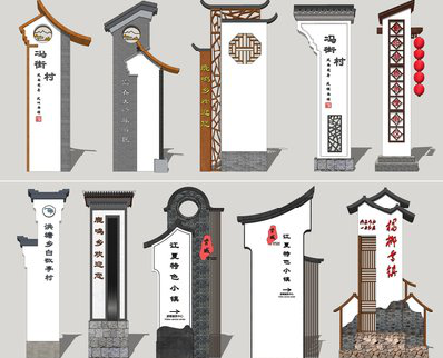 宜阳县美丽乡村标识标牌有哪些分类？