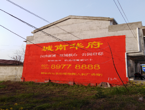 宜阳县房地产墙体广告内容如何敲定？