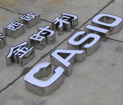 宜阳县为何不锈钢发光字备受欢迎？