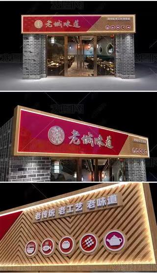 宜阳县门头广告概念以及它的特点及优势